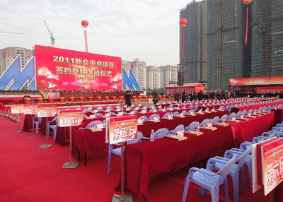 庆典策划的筹备及活动中的礼仪知识 打造卓越的大型礼仪庆典活动