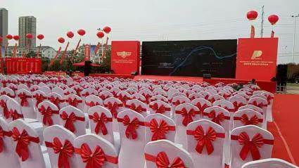 大型礼仪庆典活动全流程策划与执行 从舞台搭建到演绎呈现