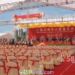 珠海庆典礼仪活动策划专家——星之光演出设备租赁公司，铸就大型庆典辉煌