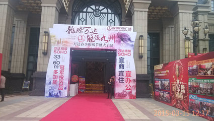 专业与匠心 东莞活动策划公司揭秘大型礼仪庆典的成功之道